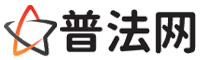 亳州律师网-亳州法律咨询,亳州房产律师,亳州婚姻律师,亳州离婚律师,亳州刑事律师,亳州律师事务所